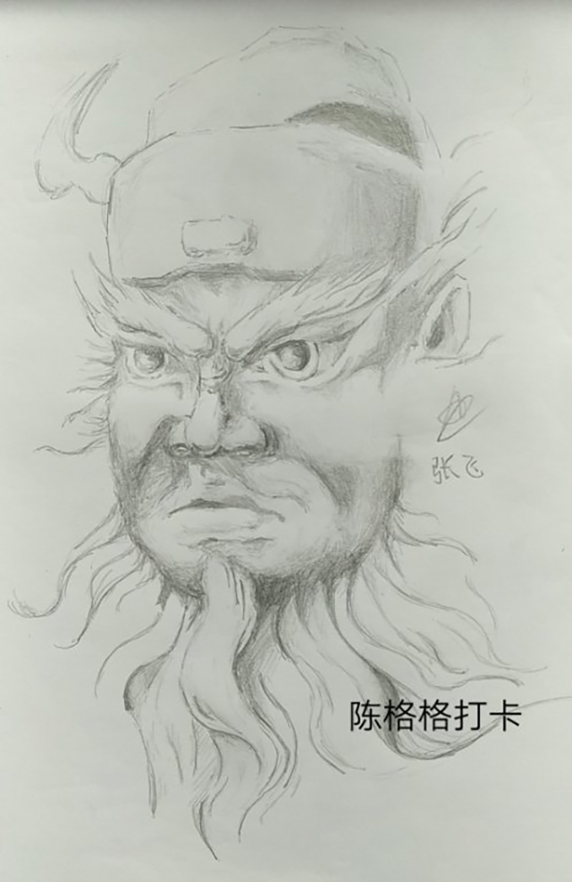 我心目中的张飞亲情中华网上夏令营温州营第二期营员绘画作品展示